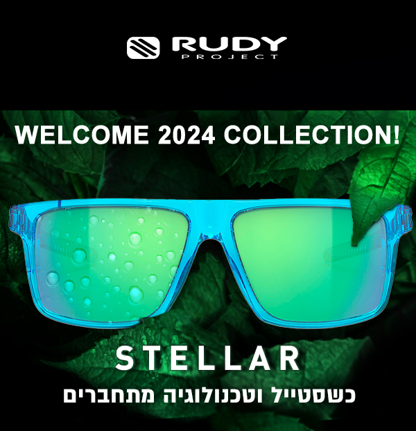 2024 collection - Stellar