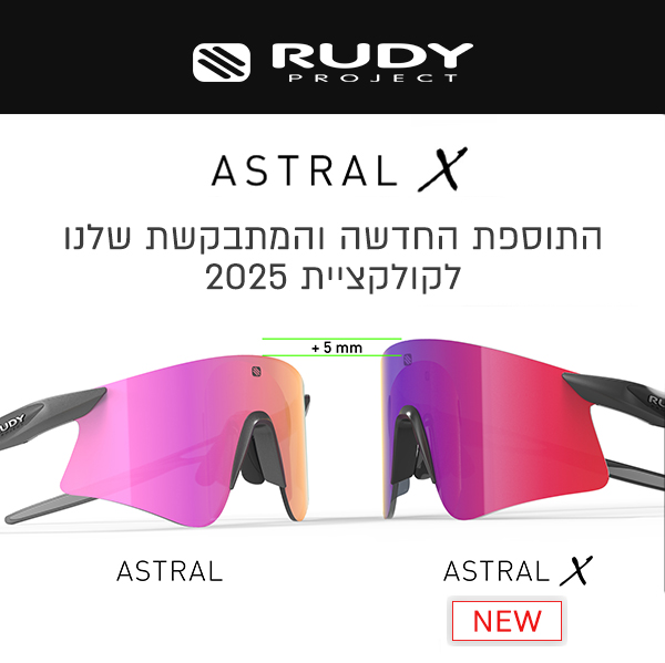 astral-x new addition to 2025 collection